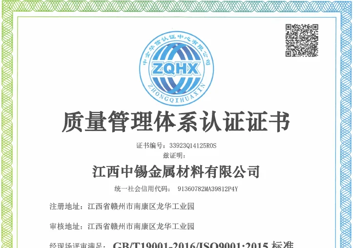 ISO 9001 certificate landscape preview