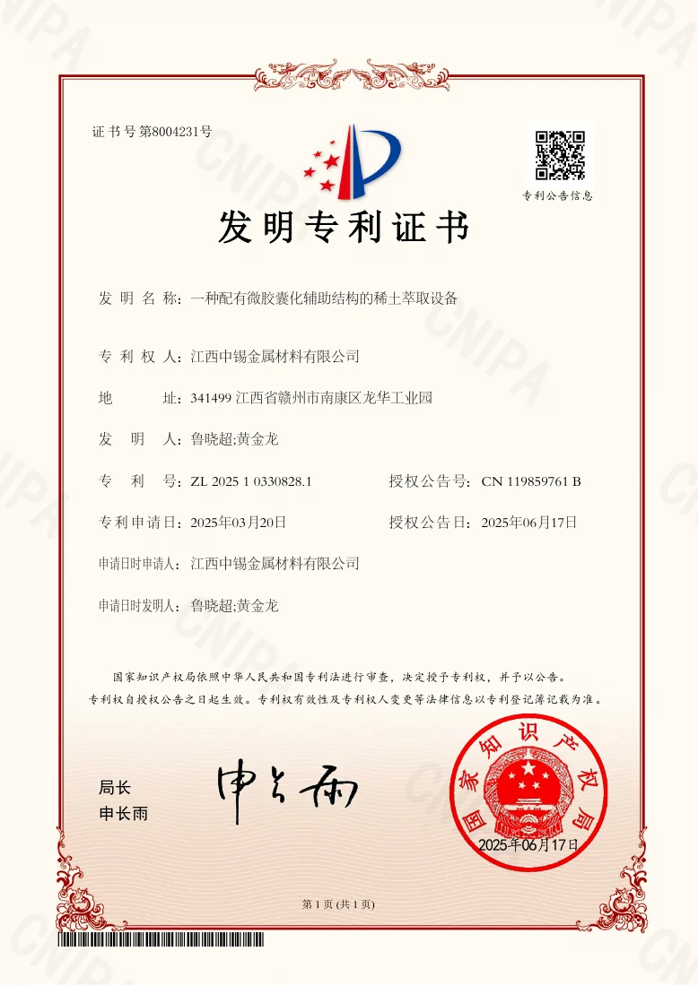 Patent 29 cover